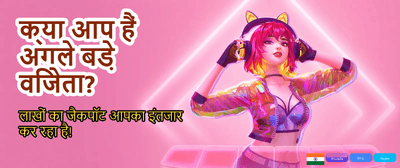 Join India's Top Gaming Hub banner