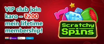 Mega Free Spins Frenzy promotion