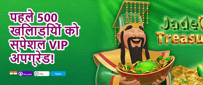 Weekly VIP Cashback promotion